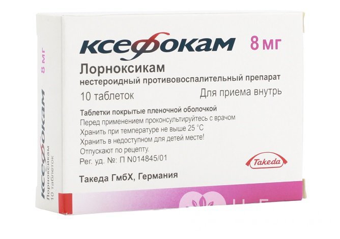 Ксефокам - препарат из группы НПВС