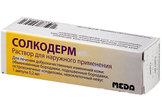 Солкодерм - препарат местного воздействия, который может использоваться для удаления папиллом