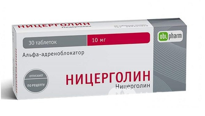 Ницерголин - препарат из группы альфа-адреноблокаторов