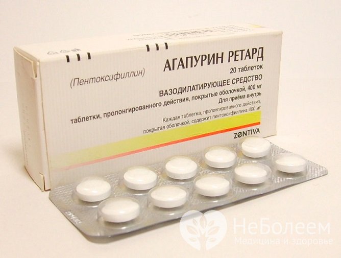 Агапурин - препарат из группы ингибиторов фосфодиэстеразы