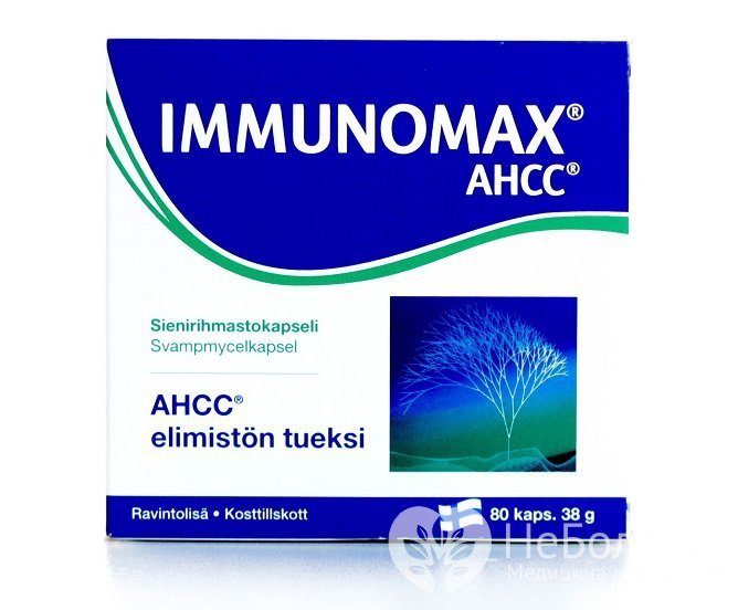 Иммуномакс - препарат, который активирует противовирусный иммунитет