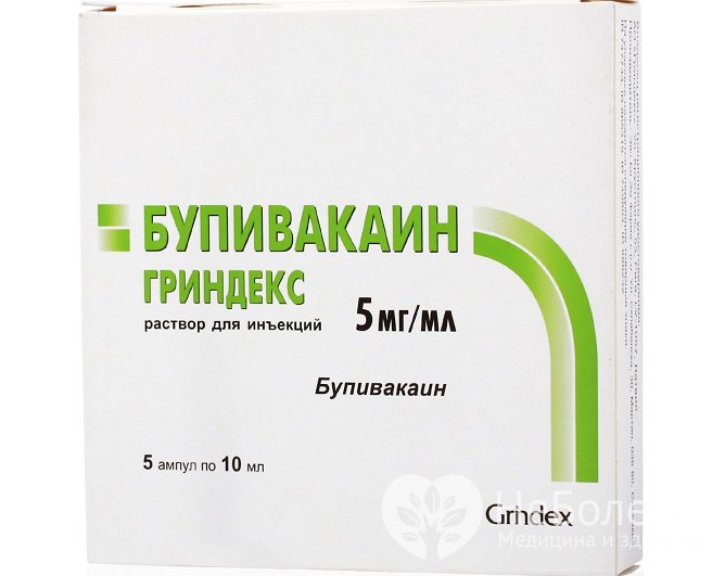 Бупивакаин - препарат, который используется для проведения блокад при остеохондрозе