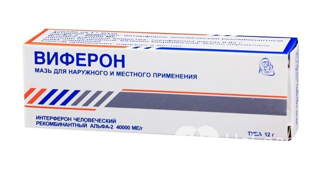 Мазь Виферон - один из препаратов местного действия для лечения папиллом, вызванных ВПЧ