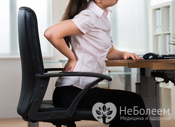 Заболевания спины и органов таза у офисных работников