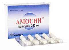 Антибиотик Амосин в капсулах