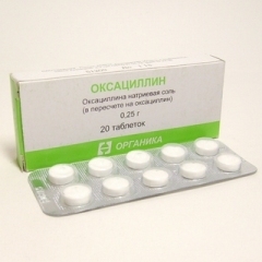 Таблетки Оксациллин