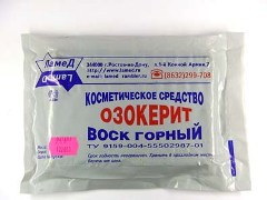 Косметическое средство для физиотерапии