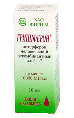 Гриппферон – препарат, применяемый для лечения простудных заболеваний