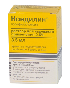 Кондилин – препарат, применяемый для удаления кондилом