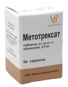 Метотрексат - препарат для лечения пузырчатки