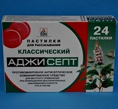 Аджисепт классический