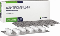 Капсулы Азитромицин