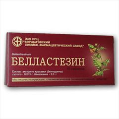 Таблетки Белластезин