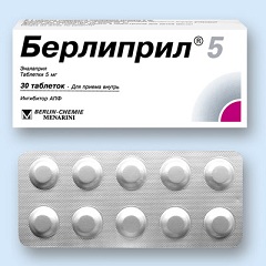 Таблетки Берлиприл 5