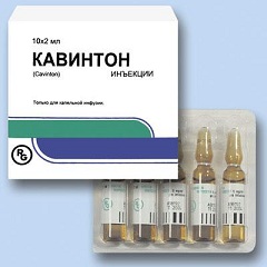 Кавинтон раствор