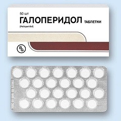 Таблетки Галоперидол