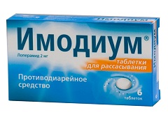 imodium.jpg