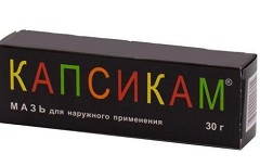 Капсикам