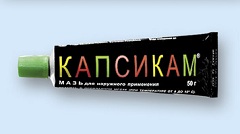 Капсикам мазь