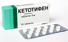 Таблетки Кетотифен