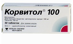 Таблетки Корвитол 100 мг