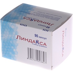 Капсулы Линдакса