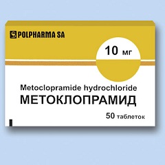 Таблетки Метоклопрамид