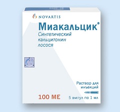 Миакальцик спрей при переломах Миакальцик спрей при переломах thumbnail