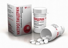 Таблетки подъязычные Нитроглицерин