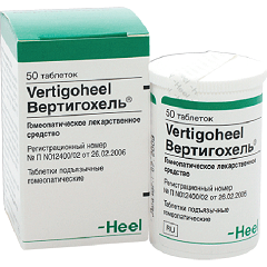Таблетки для рассасывания гомеопатические Вертигохель