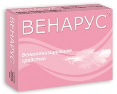 Венарус - комбинированный препарат, содержащий 50 мг гесперидина 