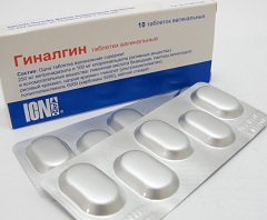Вагинальные свечи Гиналгин