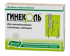 Таблетки, покрытые оболочкой, Гинеколь