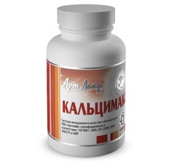 Капсулы Кальцимакс