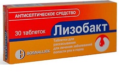 Таблетки Лизобакт