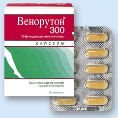 Капсулы Венорутон