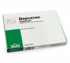 Версатис