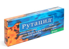 Рутацид помогает от изжоги thumbnail