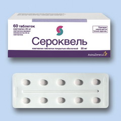 Таблетки, покрытые пленочной оболочкой, Сероквель 25 мг