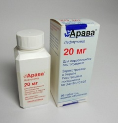 Таблетки, покрытые пленочной оболочкой, Арава 20 мг