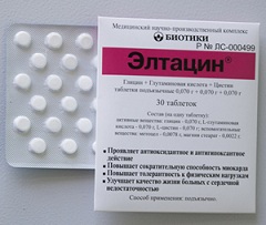 Элтацин в таблетках
