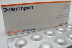 Таблетки Эналаприл в дозировке 5 мг