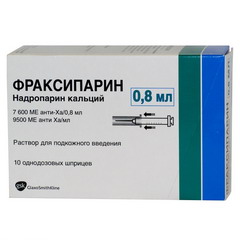 Раствор для подкожного (п/к) введения Фраксипарин