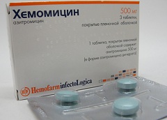 Хемомицин в таблетках