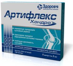 Упаковка Хондро