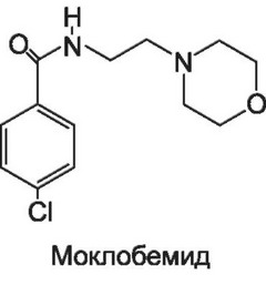 В список ингибиторов МАО включен моклобемид