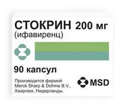Капсулы Стокрин