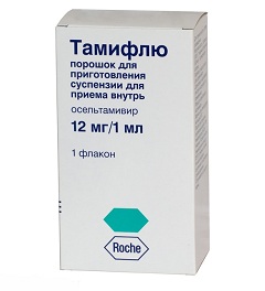 Порошок для приготовления суспензии для приема внутрь Тамифлю