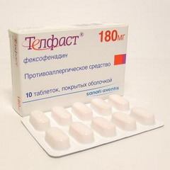 Таблетки, покрытые пленочной оболочкой, Телфаст 180 мг