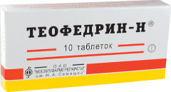 Теофедрин – комбинированный лекарственный препарат, оказывающий бронхорасширяющее и спазмолитическое действие. 